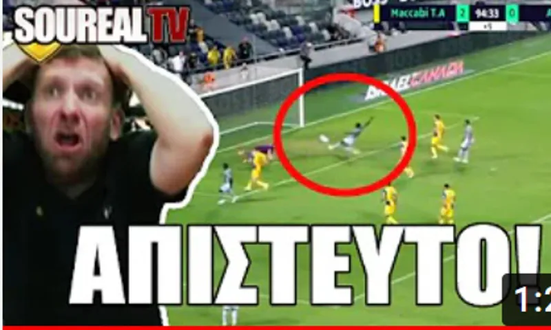 Μακάμπι - Άρης: Πήγε να «αυτοκτονήσει» ο Χατζηνάκος στο άχαστο του Καμάτσο: «Όχιιιιιι!!!»