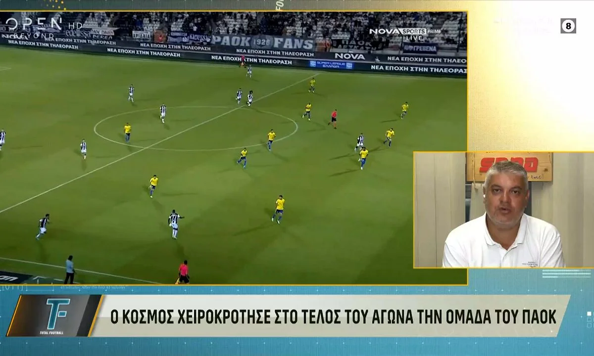 Βασίλης Παπαθεοδώρου: Το σχόλιο για την πρεμιέρα της Super League και η πρόβλεψή του για το φετινό πρωτάθλημα.