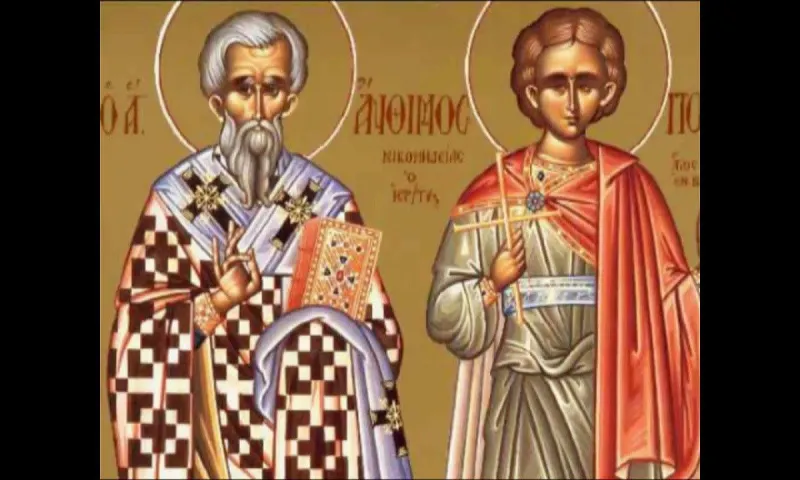 Εορτολόγιο Σάββατο 3 Σεπτεμβρίου: Ποιοι γιορτάζουν σήμερα!