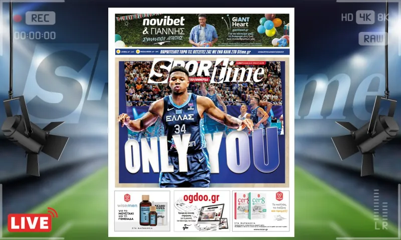 e-Sportime (3/9): Κατέβασε την ηλεκτρονική εφημερίδα - Υπόκλιση στον Γιάννη