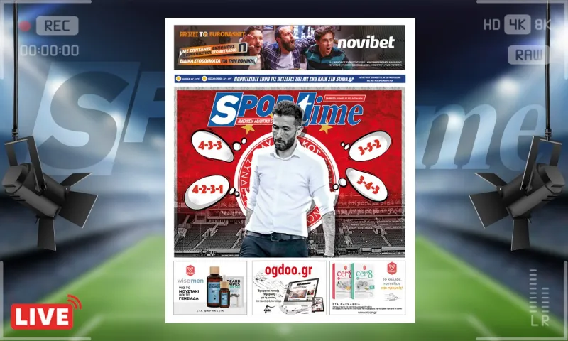 e-Sportime (10/9): Κατέβασε την ηλεκτρονική εφημερίδα - Ο γρίφος του Κορμπεράν