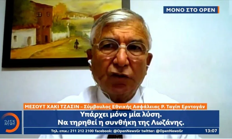 Τουρκία: Ο σύμβουλος Εθνικής Ασφαλείας του Ερντογάν ενοχλείται επειδή πηγαίνουμε στα νησιά μας!