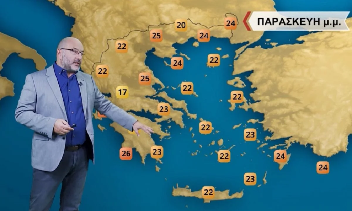 Καιρός - Αρναούτογλου: Που θα σημειωθούν καταιγίδες - Μικρή άνοδος της θερμοκρασίας