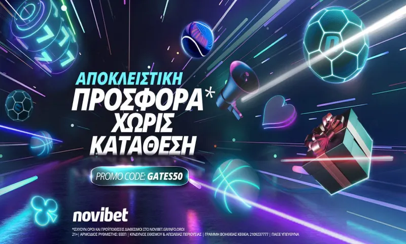 Οκτώβριος με super προσφορά χωρίς κατάθεση* στη Novibet