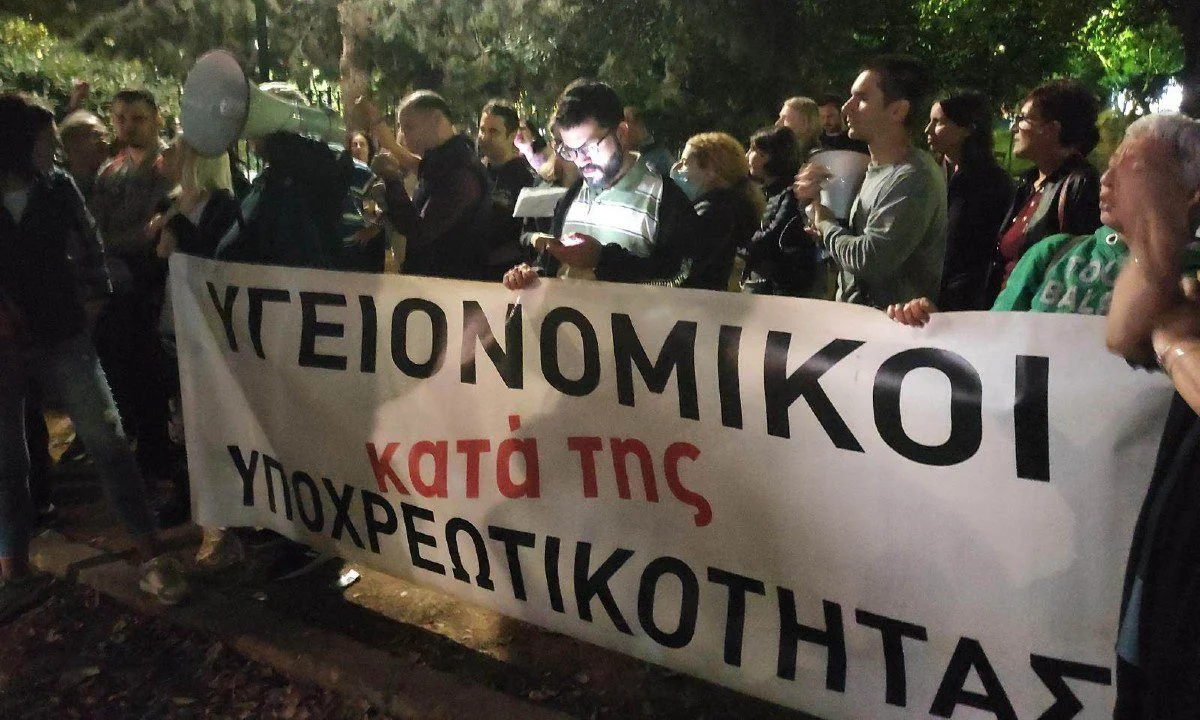 Συνεχίζουν τις δυναμικές κινητοποιήσεις τους κατά του υποχρεωτικού εμβολιασμού οι υγειονομικοί υπάλληλοι που παραμένουν σε αναστολή εργασίας.
