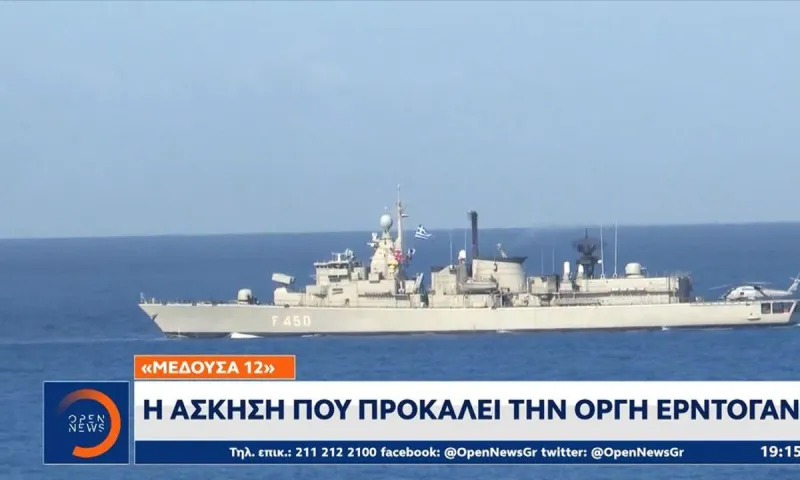 «Μέδουσα 12»:  Η ελληνοαιγυπτιακή άσκηση που προκαλεί «εγκεφαλικά» στον Ερντογάν (vid)