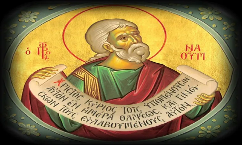 Εορτολόγιο Πέμπτη 1 Δεκεμβρίου: Ποιοι γιορτάζουν σήμερα!