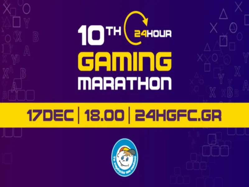10ος Gaming Μαραθώνιος για «Το Χαμόγελο του Παιδιού»