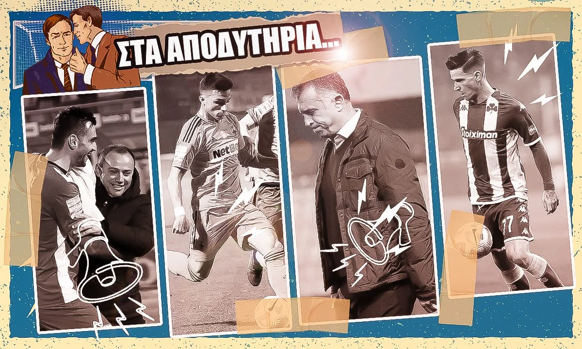 Αποδυτήρια λοιπόν. Γκρίνια ο Βέρμπιτς στον Παναθηναϊκό, θα ανανεώσει ο Αναστασίου; Είδαν άσπρη μέρα με Μανού στον Άρη. Δικαίωση με Στάικο!