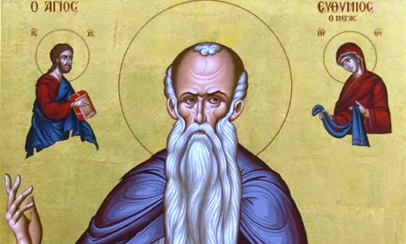 Εορτολόγιο Παρασκευή 20 Ιανουαρίου: Ποιοι γιορτάζουν σήμερα!