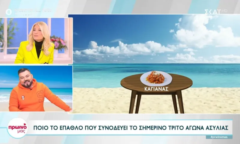 Survivor spoiler έπαθλο 7/2: Αυτό κερδίζουν οι νικητές της ασυλίας – Το είπαν στον ΣΚΑΪ