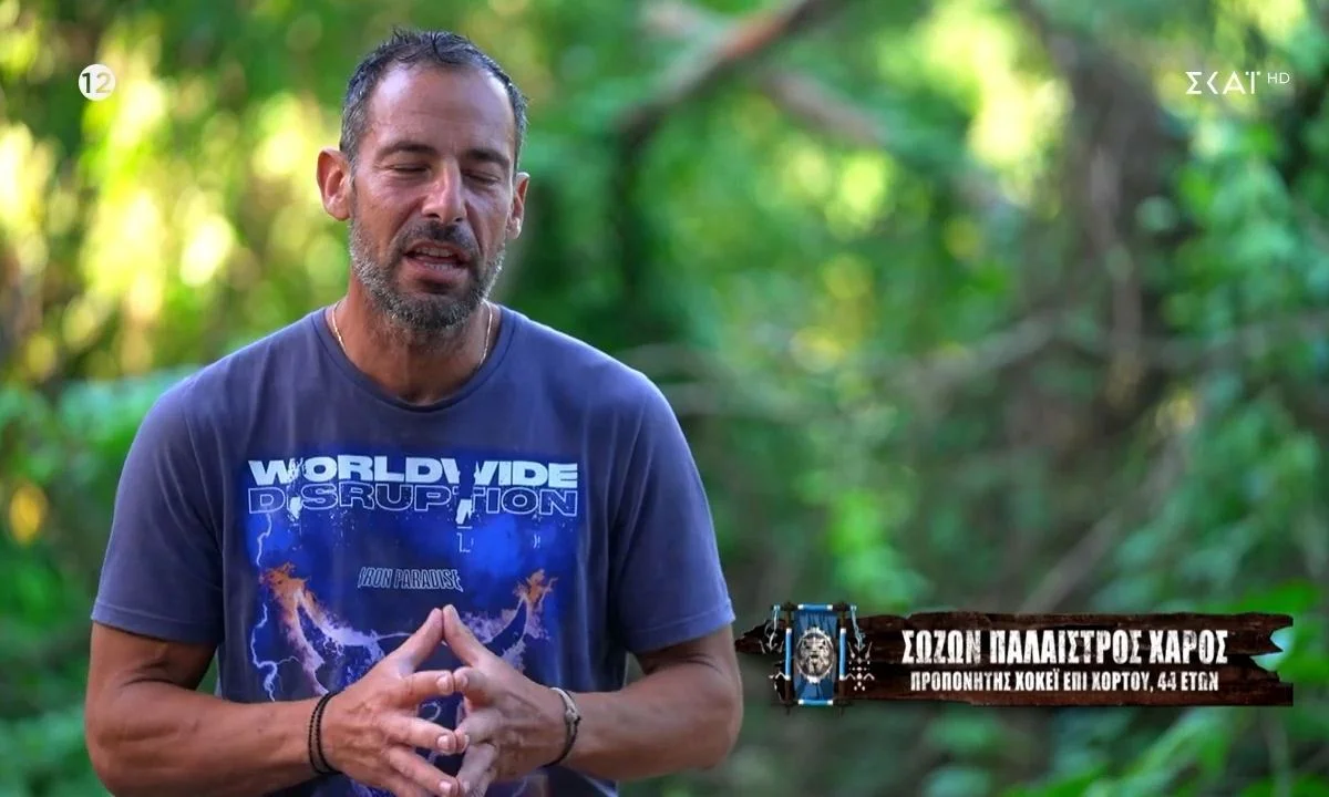 Survivor All Star spoiler 10/2: Ο Σώζων Παλαίστρος Χάρος αποχώρησε από το Survivor All Star. Αυτά τα χρήματα αναμένεται να πάρει.