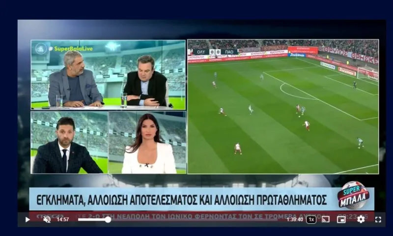 Νικολογιάννης σε Καρπετόπουλο – Γιατί τα λέει αυτά ο Σπάθας; – Ο Νικολακόπουλος βρίσκει κάθε μία από μια κόκκινη! (audio)