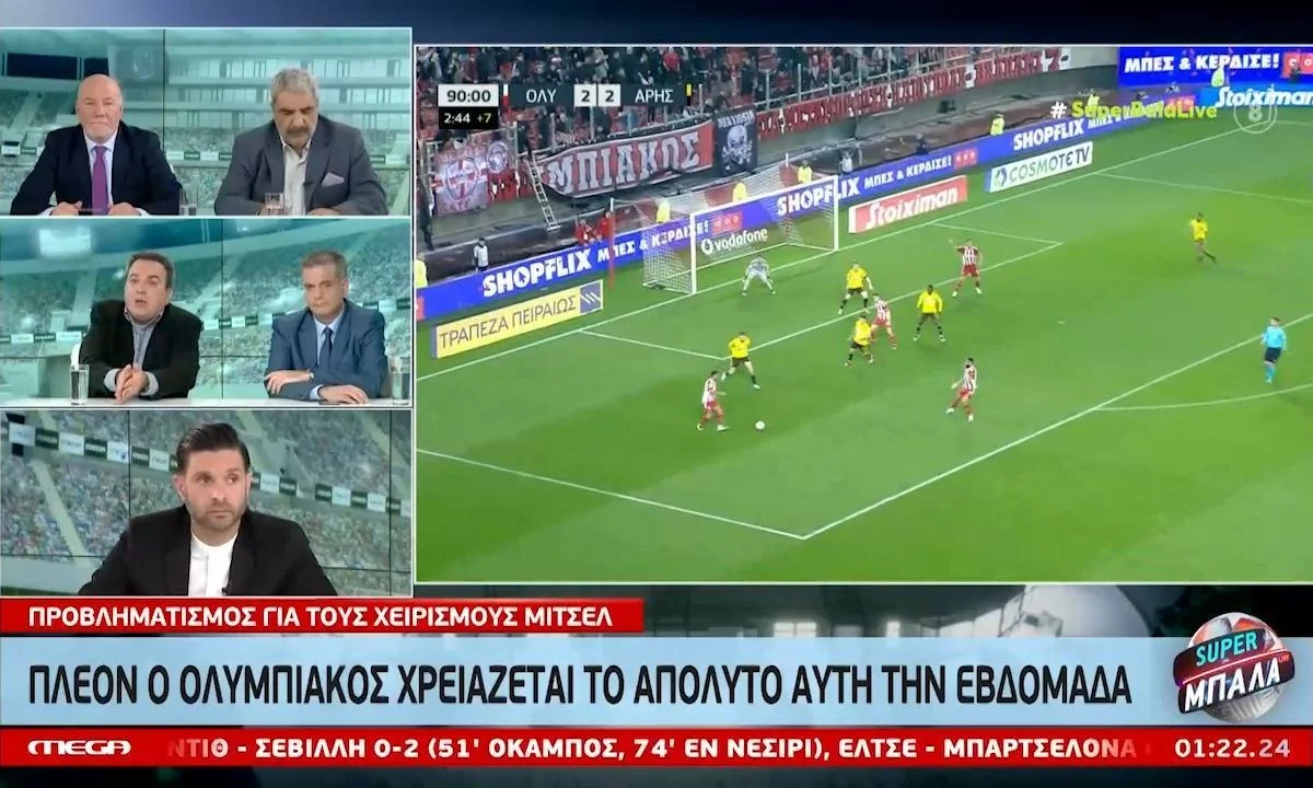 Αντώνης Καρπετόπουλος: Μήπως να τελειώνει αυτή η ιστορία του Ολυμπιακού για τα φιλικά με τον Άρη; (vid)