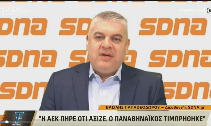 Έκθετος ο Παπαθεοδώρου με το σκορ στο 2-0 είπε: «Το αποτέλεσμα στο Ολυμπιακός – Άρης το ξέραμε» (vid)