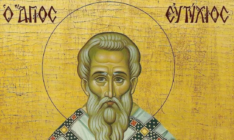 Εορτολόγιο Πέμπτη 6 Απριλίου: Ποιοι γιορτάζουν σήμερα!