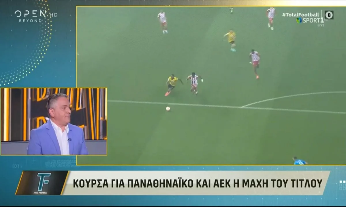 Ο Ολυμπιακός δεν θέλει Έλληνες διαιτητές, ούτε ξένους θέλει elite, αλλά όχι elite από Ιταλία - Ο Αλέξης Σπυρόπουλος έκανε λόγο για το κέφι του μπούλη