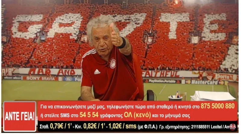 Ο Τάκης Τσουκαλάς απάντησε στον Νικ Καλάθη: «Αν έρθεις ξανά στον Πειραιά...» (vid)