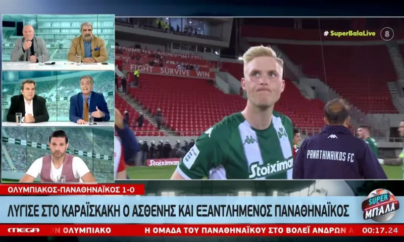 Ηλίας Σπάθας για το πέναλτι που ζητάει ο Παναθηναϊκός: «Δεν βλέπω κάτι αντικανονικό»