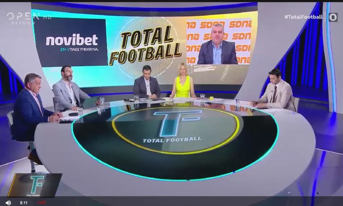 Τι ήθελε να πει ο ποιητής; Άγνωστο. Πάντως ο Βασίλης Παπαθεοδώρου ανέφερε πως το πέναλτι στον Παναθηναϊκό, ο Βαγγέλης Μαρινάκης το έδινε.