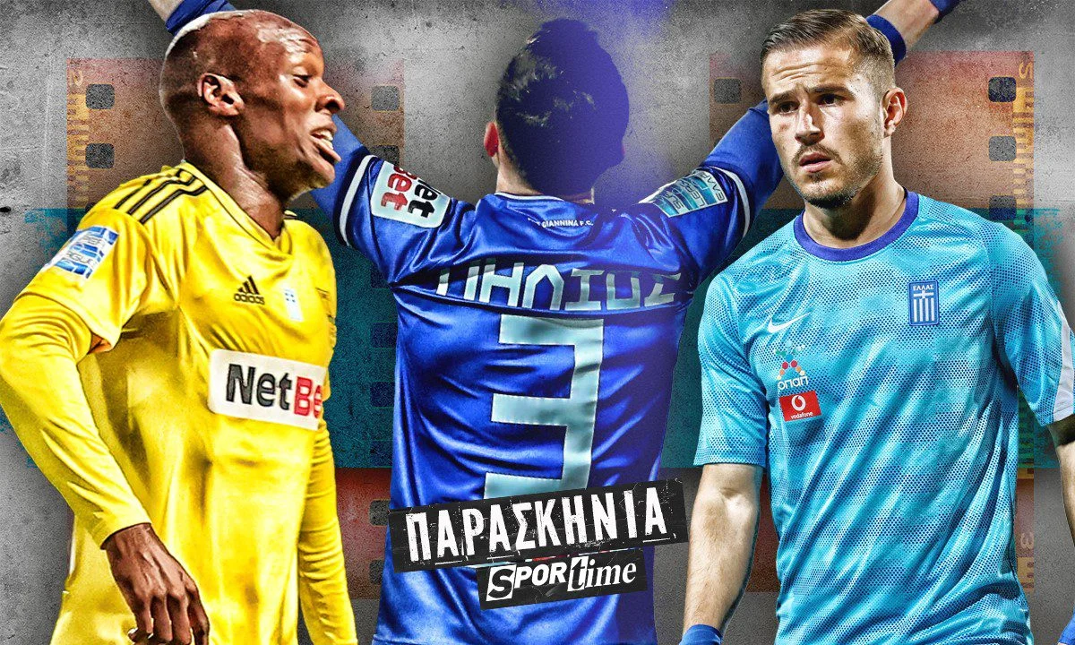 Η στήλη «Παρασκήνια» του Sportime έρχεται με αποκαλύψεις για ΑΕΚ και Πήλιο, ΠΑΟΚ και Πέλκα και Άρη και Νταμπό, σήμερα Σάββατο (13/5).