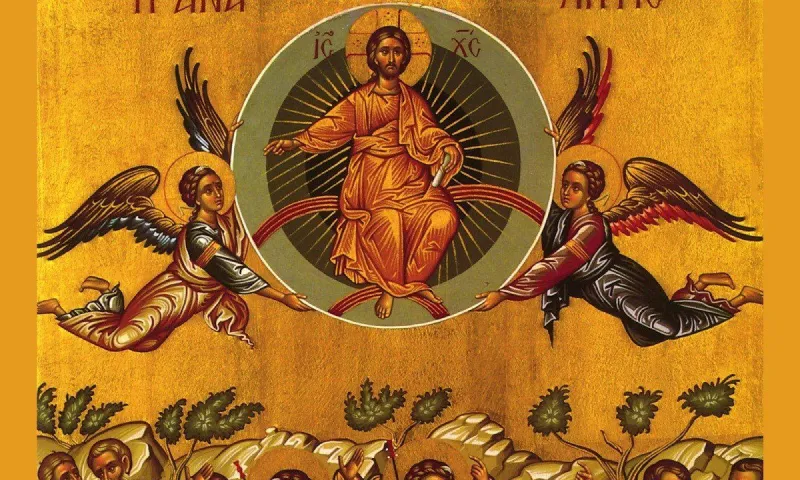 Εορτολόγιο Σάββατο 10 Ιουνίου: Ποιοι γιορτάζουν σήμερα