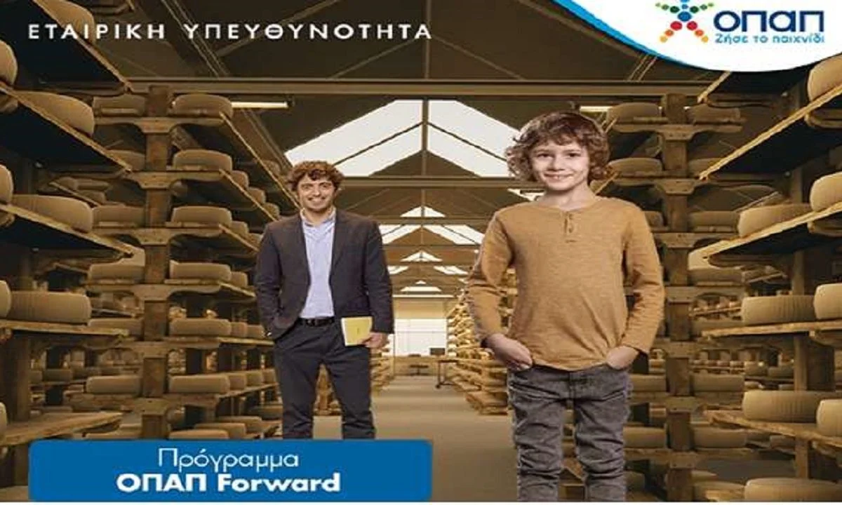 ΟΠΑΠ Forward: Οι ενδιαφερόμενες μικρομεσαίες επιχειρήσεις μπορούν να υποβάλουν αιτήσεις έως και τις 10 Ιουλίου 2023