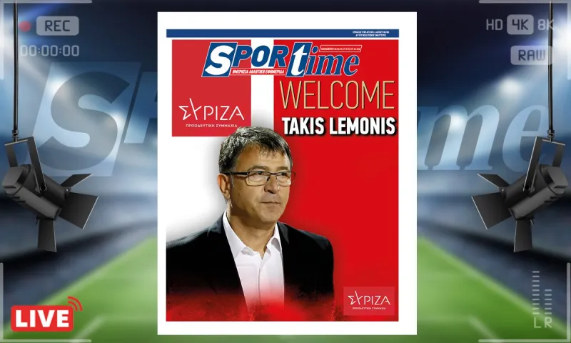 e-Sportime (30/6): Κατέβασε την ηλεκτρονική εφημερίδα – Από sir Alexis σε... sir Takis