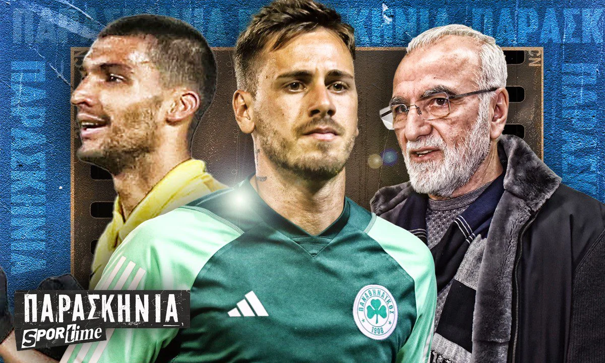 Παρασκήνια για τις ομάδες της Super League. Ο Μαντσίνι ψάχνεται μακριά από τον ΠΑΟΚ, τι ισχύει με Άρη και Ρόουζ, πρόβλημα ρευστότητας ο Ιβαν