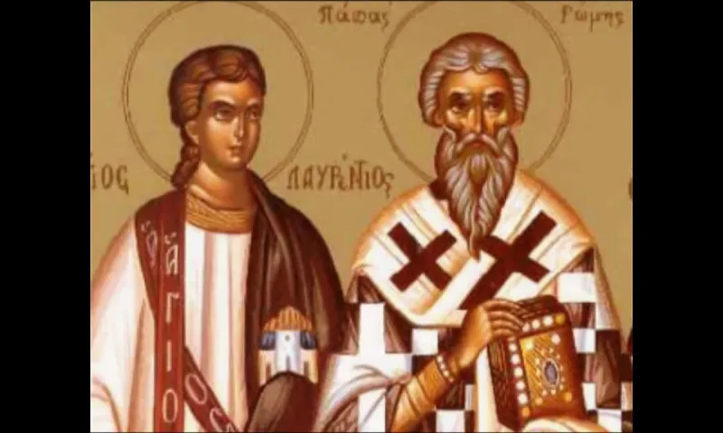 Εορτολόγιο Πέμπτη 10 Αυγούστου: Ποιοι γιορτάζουν σήμερα!