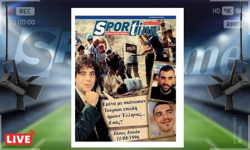 e-Sportime (11/8): Κατέβασε την ηλεκτρονική εφημερίδα – 27 χρόνια από τη δολοφονία του Τάσου Ισαάκ