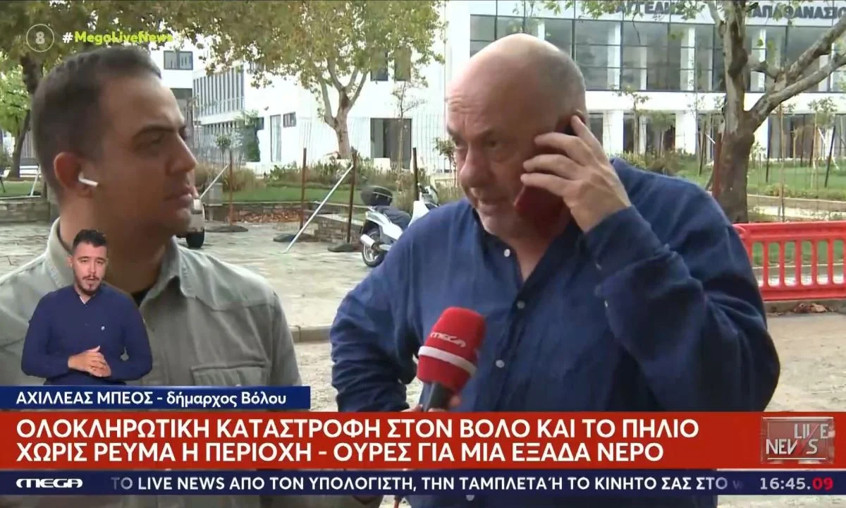Η προσπάθεια που κάνει ο Δήμαρχος Βόλου, Αχιλλέας Μπέος, για τους συμπολίτες και συνδημότες του είναι αποτελεί παράδειγμα προς μίμηση