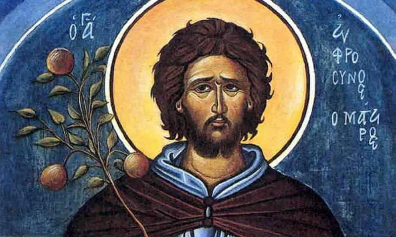 Εορτολόγιο Δευτέρα 11 Σεπτεμβρίου: Ποιοι γιορτάζουν σήμερα!