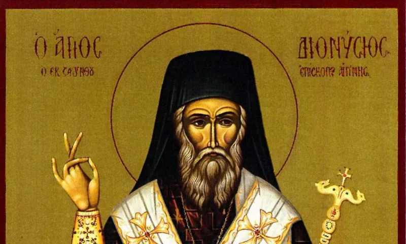 Εορτολόγιο Τρίτη 3 Οκτωβρίου: Ποιοι γιορτάζουν σήμερα!