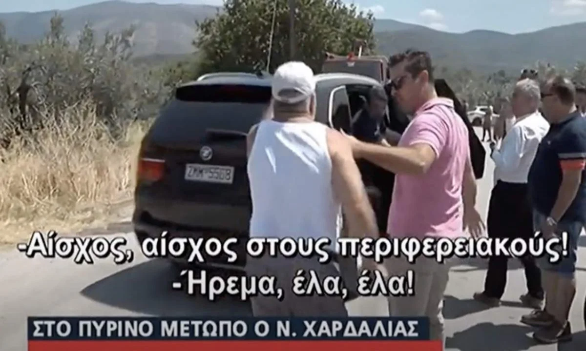 Πριν 3 χρόνια στη πυρκαγιά της Κορίνθου, ο ...«ευαισθητοποιημένος» Νίκος Χαρδαλιάς έκανε τον «καμπόσο» σε έναν ηλικιωμένο που διαμαρτυρόταν για την ανυπαρξία του κράτους.