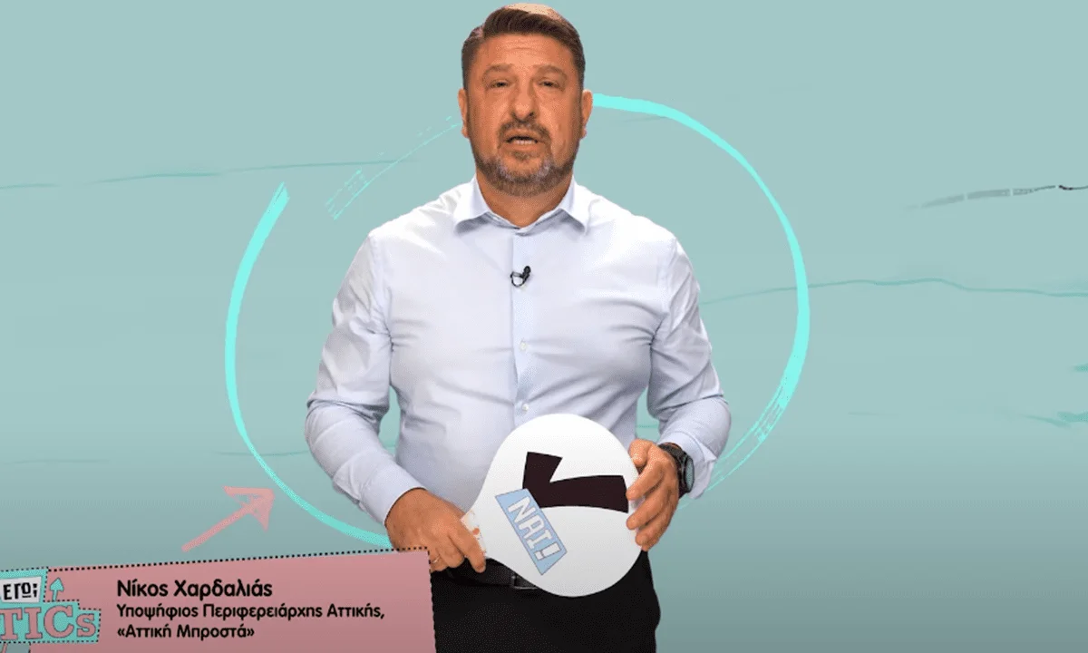 Ούτε τα προσχήματα δεν κρατά ο Νίκος Χαρδαλιάς - Αδιάφορος για τις συμφορές σε Θεσσαλία, Μαγνησία και Λιβύη, κάνει «lifestyle» προεκλογική καμπάνια.