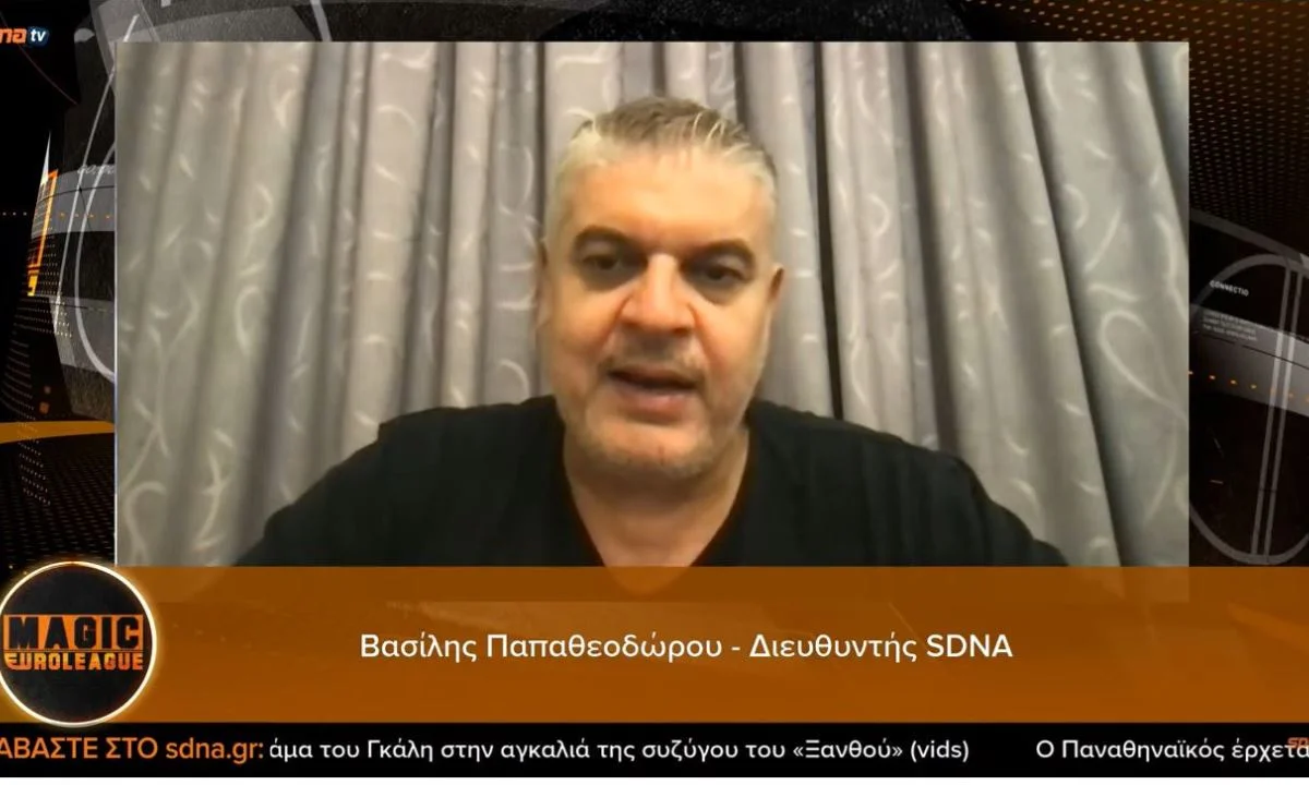 Στο σχόλιο που έκανε ο Βασίλης Παπαθεοδώρου στην εκπομπή του SDNA για το ελληνικό ντέρμπι στο μπάσκετ, αναφέρθηκε στα κέρδη του Παναθηναϊκού.