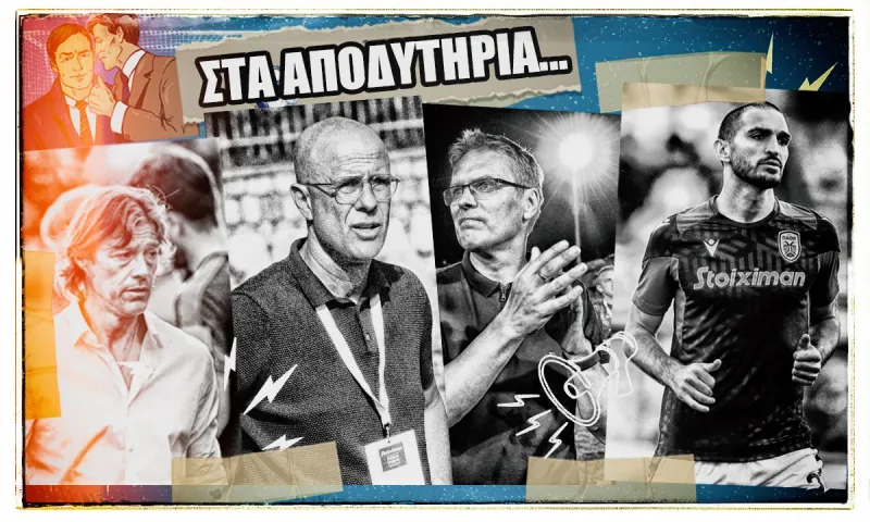 Αποδυτήρια: Ο Αλμέιδα των λύσεων – Ο Βόκολος των απαιτήσεων – Ο Νταμπράουσκας των λαθών – Ο Οζντόεφ των απαντήσεων