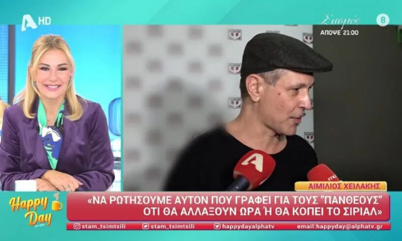 Αιμίλιος Χειλάκης: Αποστομωτική απάντηση για το τέλος των Πανθέων
