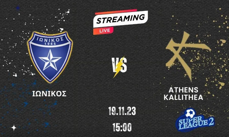 Ιωνικός - Καλλιθέα: Το live streaming του αγώνα