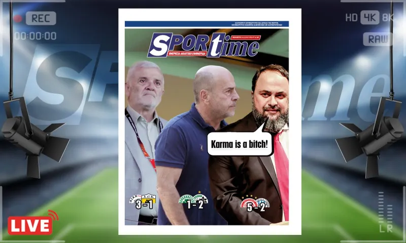 e-Sportime (15/12): Κατέβασε την ηλεκτρονική εφημερίδα – Πώς τα φέρνει η ζωή καμιά φορά