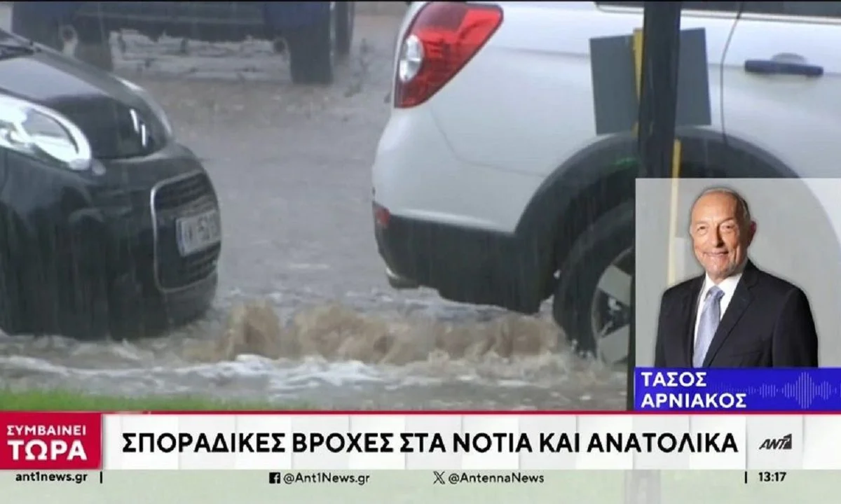 Τάσος Αρνιακός: Αναλυτική πρόγνωση για την εξέλιξη των καιρικών φαινομένων από τον μετεωρολόγο του ΑΝΤ1. Αλλάζει ο καιρός από το Σάββατο.