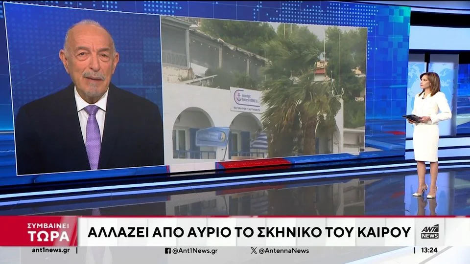 Καιρός: Ο μετεωρολόγος του ΑΝΤ1, Τάσος Αρνιακός, προβλέπει μεταβολή του καιρού από το Σάββατο (20/1), με χιόνια και χαμηλές θερμοκρασίες.
