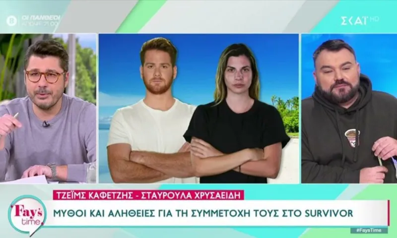 Survivor spoiler: Επιστρέφει ο Τζέιμς Καφετζής και η Σταυρούλα Χρυσαείδη - Τι γίνεται με τα συμβόλαιά τους
