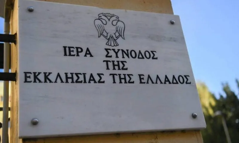 Εκκλησία - Κείμενο για πολιτικό γάμο ομοφυλόφιλων: Τώρα δεν μπορεί να πει κανείς ότι δεν ήξερε - Προ των ευθυνών τους οι βουλευτές - Η σύνδεση των Μυστηρίων και ο κίνδυνος