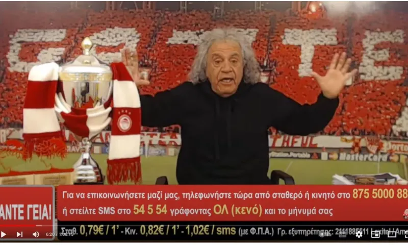 Δεν είναι σίγουρος ο Τάκης Τσουκαλάς πως θα αποκλειστεί ο Ολυμπιακό από τη Μακάμπι (vid)