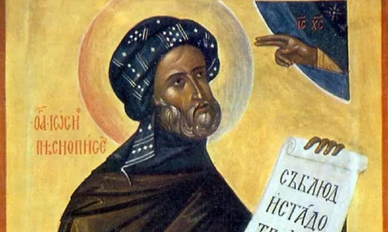 Εορτολόγιο Τετάρτη 3 Απριλίου: Ποιοι γιορτάζουν σήμερα!