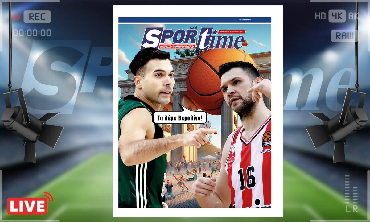 Το e-Sportime (6/4) του Σαββάτου με αρκετό μπάσκετ, αφού ο Παναθηναϊκός κέρδισε την Μπάγερν και ο εμφύλιος αποφεύχθηκε!