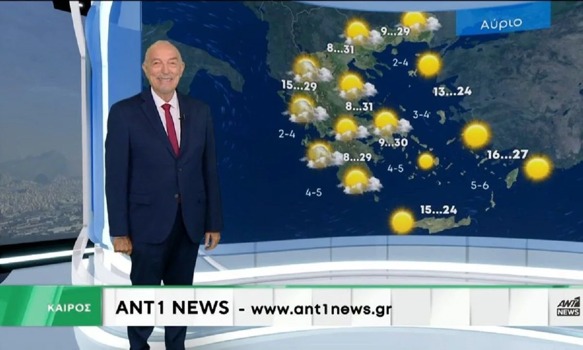 Καιρός: «Καμπανάκι» από τον μετεωρολόγο του ΑΤ1, Τάσο Αρνιακό: Αποφύγετε τις άσκοπες μετακινήσεις όσοι έχετε κάποια ευαισθησία.