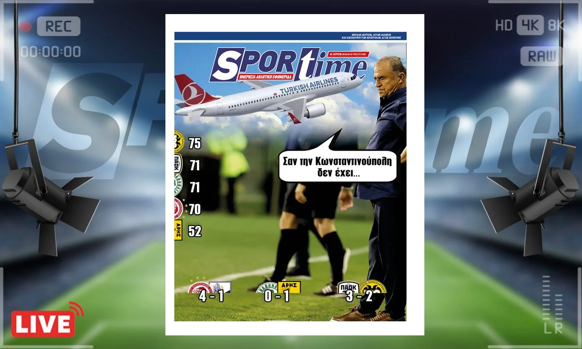 Το e-Sportime (29/4) της Δευτέρας εστιάζει στη Super League που πήρε ξανά... φωτιά!